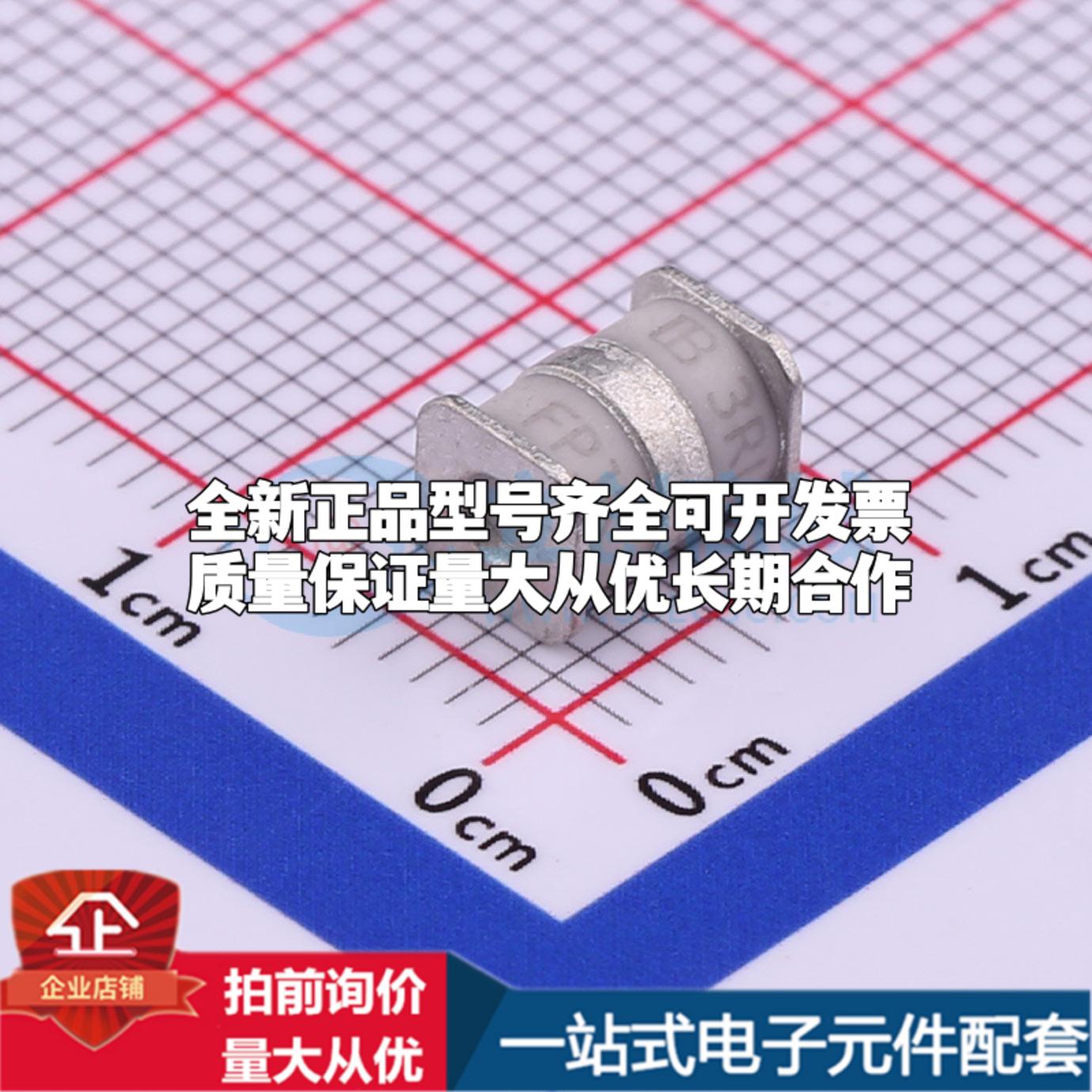 全新3RL090M-5-SS 90V 5kA 3端 GDT - 气体放电管可开票配套