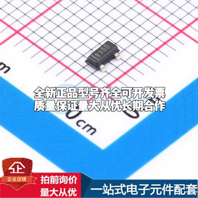 全新原装REF3033AIDBZT电压基准芯片SOT-23-3可开票配套