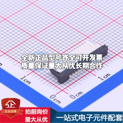 全新AFA07-S10FCC-00 SMD,P=1mm,卧贴 FFC/FPC连接器可开票