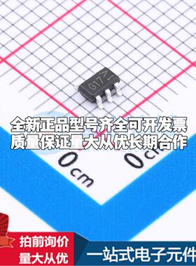 全新正品SLM27517AD-7G SOT-23-5 栅极驱动IC 质量保证