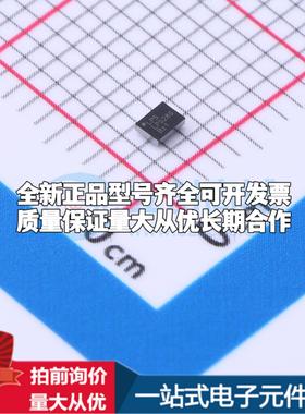 全新正品LP5280HVF WLCSP-12 监控和复位芯片 质量保证可开票