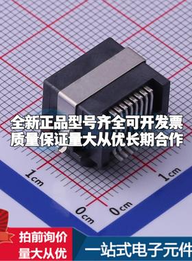 全新MJ88-B011-HRVS3-P SMD 以太网连接器(RJ45 RJ11)一站式配套