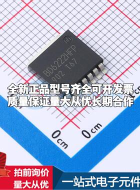 全新正品BD6222HFP-TR TO-263-8 栅极驱动IC 质量保证