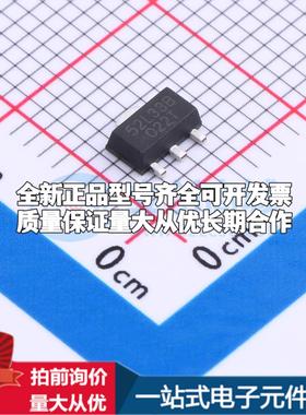 全新正品MST52L33BTS SOT-89-3 线性稳压器(LDO) 质量保证