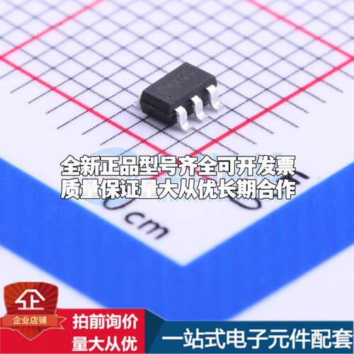 全新正品SY6280AAAC SOT-23-5 功率电子开关 质量保证
