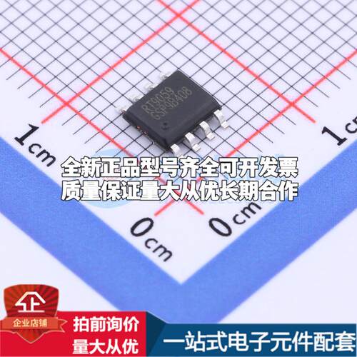 全新正品RT9059GSP SOP-8-EP 线性稳压器(LDO) 质量保证