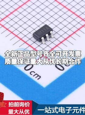 全新正品AP2191WG-7 SOT-25-5 功率电子开关 质量保证