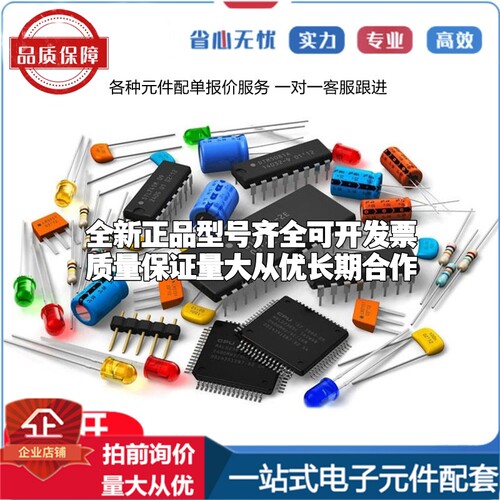 INA203AIPWR电流感应放大器TSSOP-14共模电压-16V~80V单路
