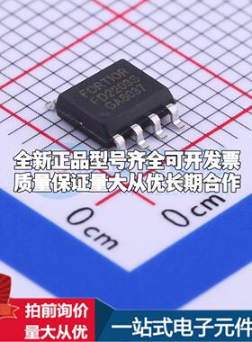 全新正品FD2203S SO-8 栅极驱动IC 质量保证