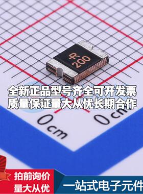 全新SMD1812P200TF/24 1812 自恢复保险丝质量保证 可开票