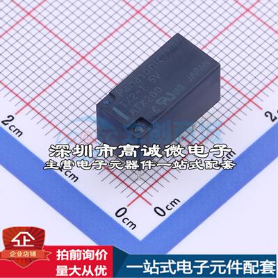 全新原装TX2-1.5V DIP,7.4x15mm 信号继电器质量保证可开票