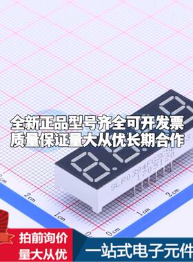 4位0.39英寸绿色数码管共阴极LED数码管SLR0394FG3C5BD-3.5可开票