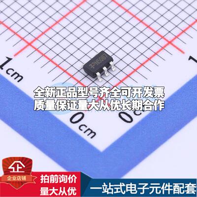 全新正品TPTLV70450DBVR SOT-23-5 线性稳压器(LDO) 质量保证