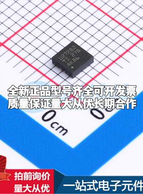 全新正品UCC27282DRCT VSON-10-EP(3x3) 栅极驱动IC 质量保证