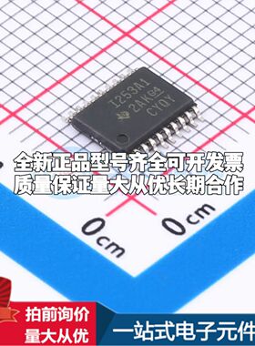 INA253A1IPWR电流感应放大器TSSOP-20共模电压-4V~80V单路