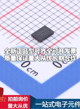 全新正品ZD25WD40BUIGR USON-8-EP(2x3) NOR FLASH质量保证