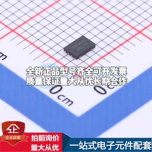 全新正品ZD25WD40BUIGR USON-8-EP(2x3) NOR FLASH质量保证