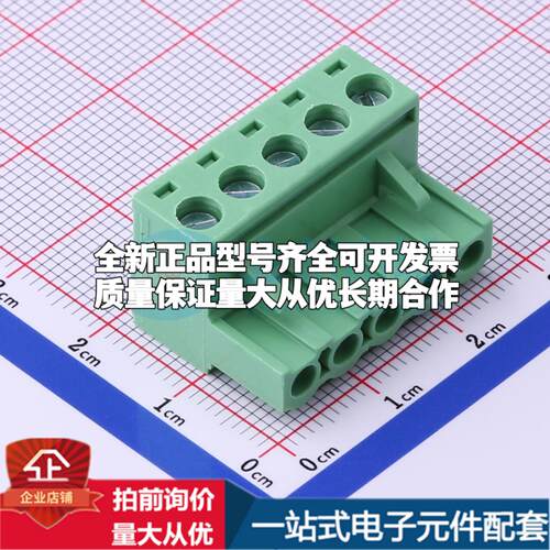 全新WJ2EDGK-5.08-5P P=5.08mm 插拔式接线端子可开票