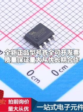 全新正品KH25V80066M1I02 SOP-8 NOR FLASH质量保证