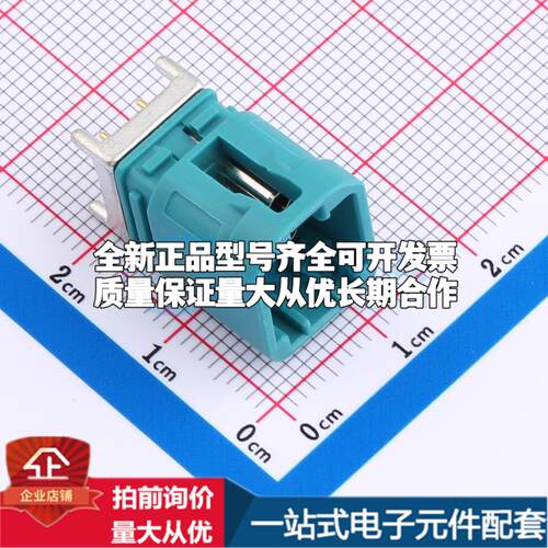XM0TWM41-NJ04-Z RF射频同轴连接器可开票