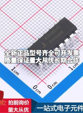 全新正品HIP4082IPZ PDIP-16 栅极驱动IC 质量保证