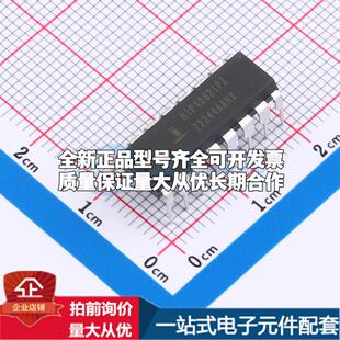 全新正品HIP4082IPZ PDIP-16 栅极驱动IC 质量保证