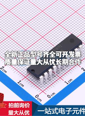 全新正品HIP4081AIPZ PDIP-20 栅极驱动IC 质量保证