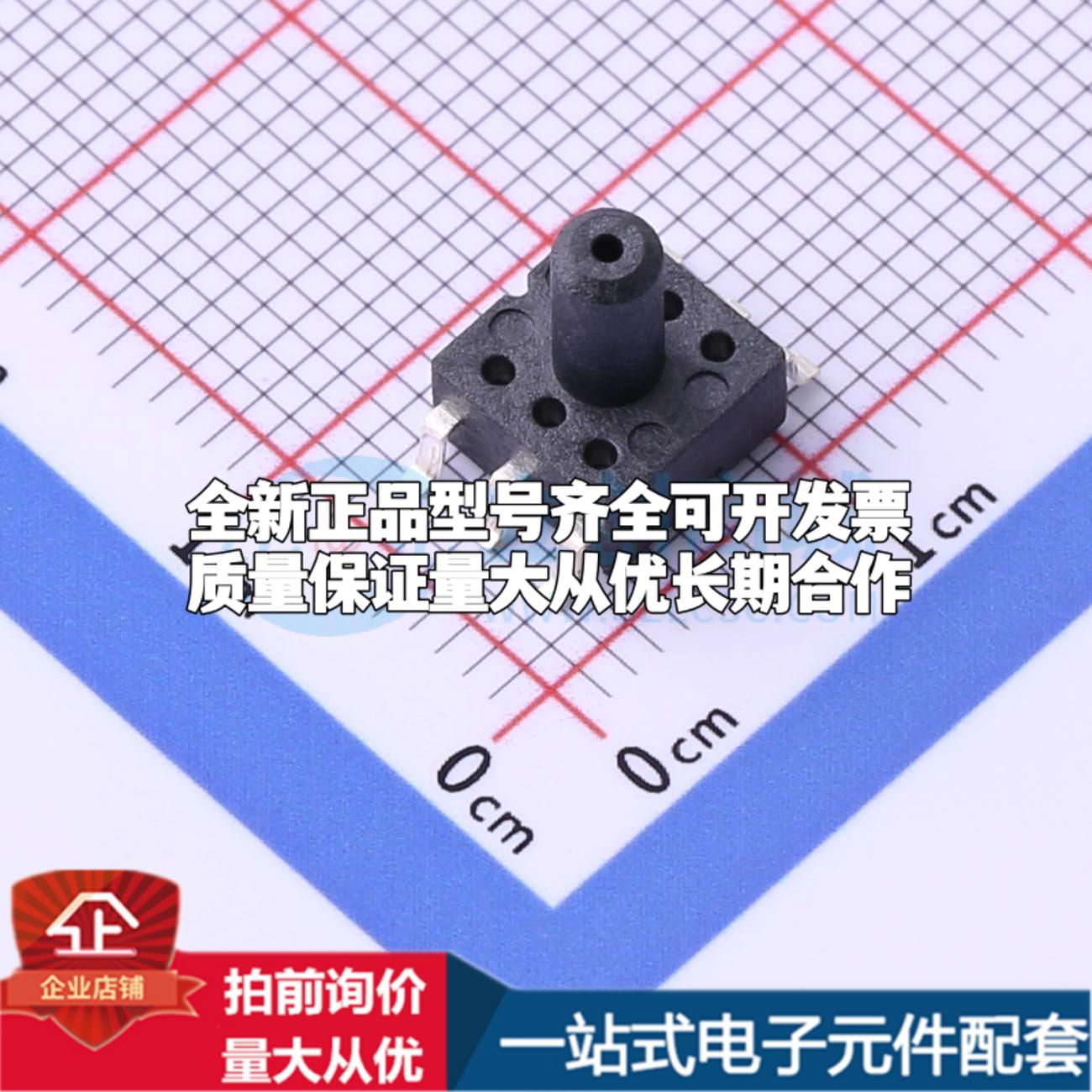 全新WF100SPZ 1BG S6 AT SOP-6-2.54mm 压力传感器可配套开票 质