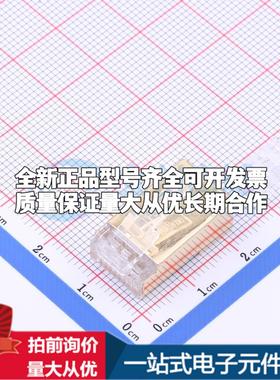 全新APTG10TB - 以太网连接器(RJ45 RJ11)原装正品可开票