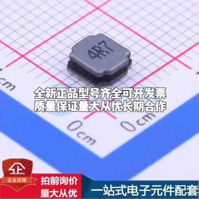 全新CKCS5020-4.7uH/M 4.7uH ±20% SMD,5x5mm 功率电感可开票