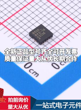 全新正品CHL8510CRT DFN-10L(3x3) 栅极驱动IC 质量保证