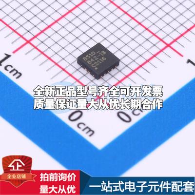全新正品CHL8510CRT DFN-10L(3x3) 栅极驱动IC 质量保证