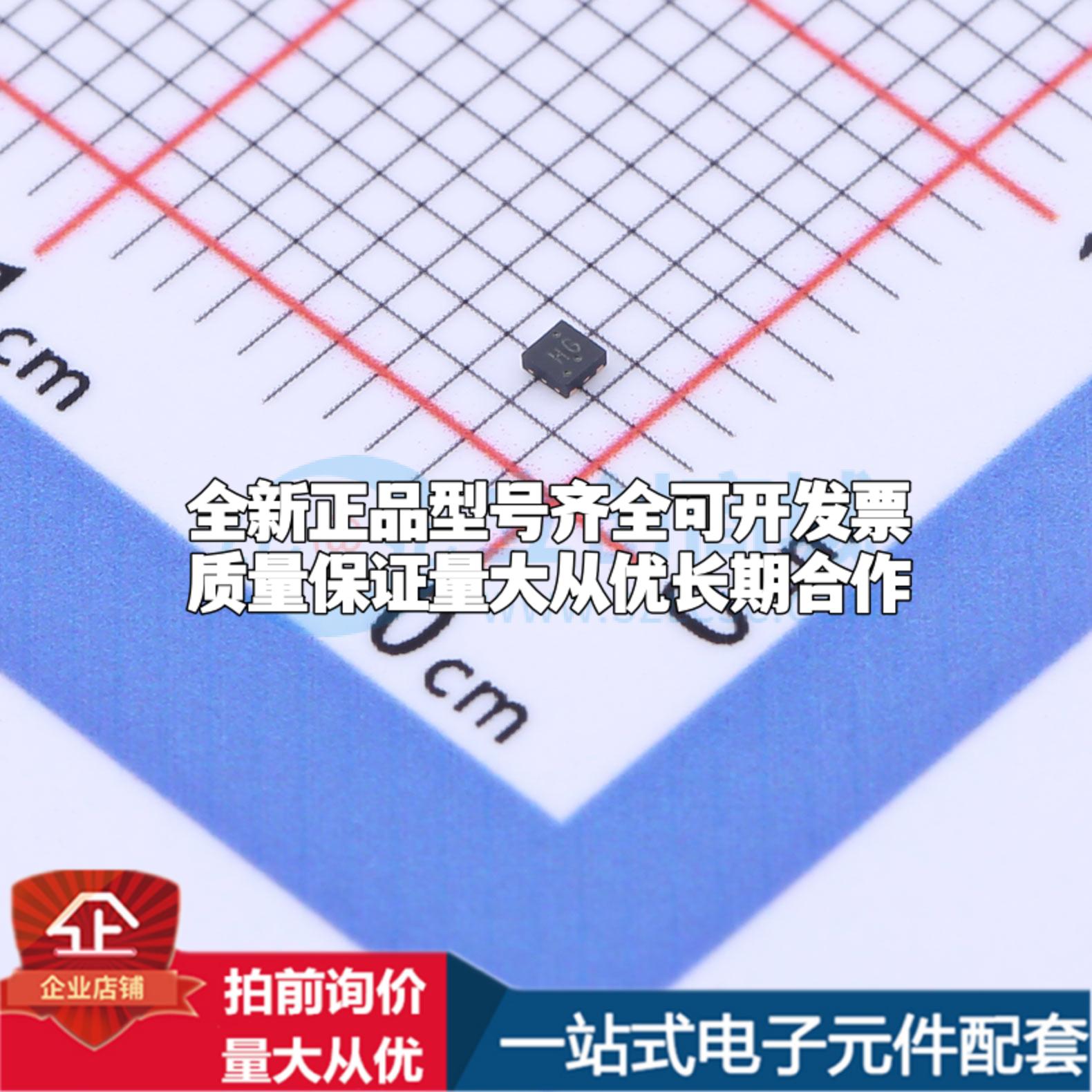 全新正品TPAP7343D-33FS4 UDFN-4(1x1) 线性稳压器(LDO) 质量保证