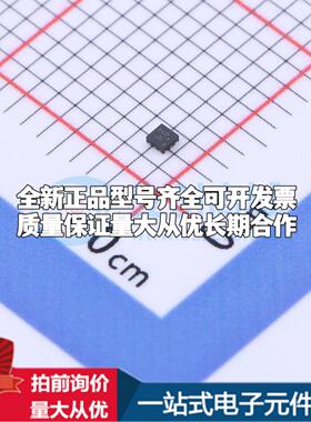 全新正品TPAP7343D-33FS4 UDFN-4(1x1) 线性稳压器(LDO) 质量保证