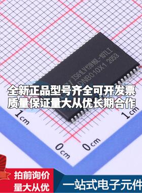 全新正品IS61LV12816L-10TLI TSOPII-44-10.2mm 静态随机存取存储