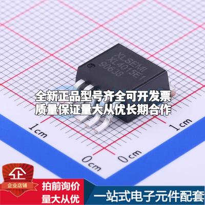 全新正品XL4015E1 TO-263-5 DC-DC电源芯片 质量保证