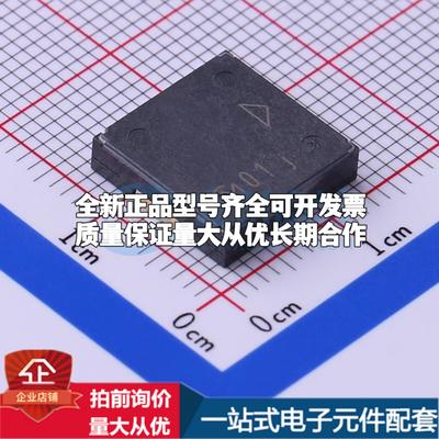 全新音频器件PKLCS1212E40A1-R1 - 蜂鸣器 可开票配套