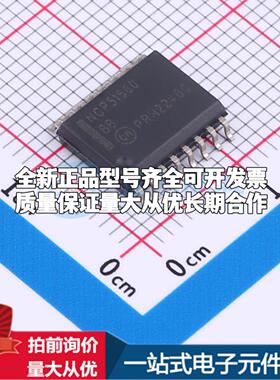 全新正品NCP51560BBDWR2G SOIC-16-300mil 栅极驱动IC 质量保证