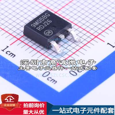 全新MC79M05BDTRKG 线性稳压器(LDO) 负 Vin=35V Vout=5V 500mA特