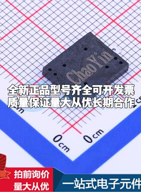 全新音频器件Cy-SMD-1102-5041 SMD,9x11mm 蜂鸣器 可开票配套