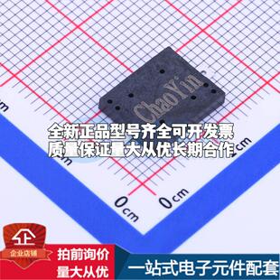 全新音频器件Cy-SMD-1102-5041 SMD,9x11mm 蜂鸣器 可开票配套