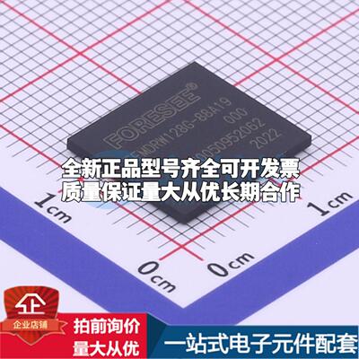 全新正品FEMDRW128G-88A19 BGA-153 eMMC质量保证
