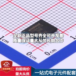 全新正品W25Q64JVZEIQ WSON-8-EP(6.1x8) NOR FLASH质量保证