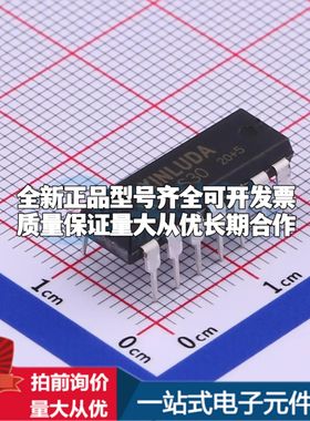 全新XD74LS30逻辑门 4.75V~5.25V 封装DIP-14可开票