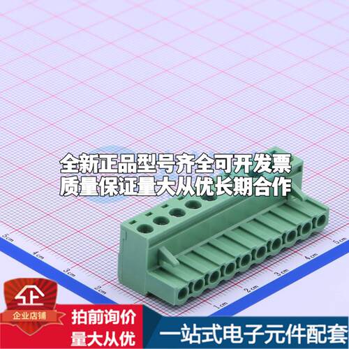 全新WJ2EDGK-5.08-10P P=5.08mm 插拔式接线端子可开票