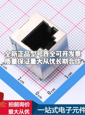 全新3-1734577-1 插件 以太网连接器(RJ45 RJ11)原装正品可开票