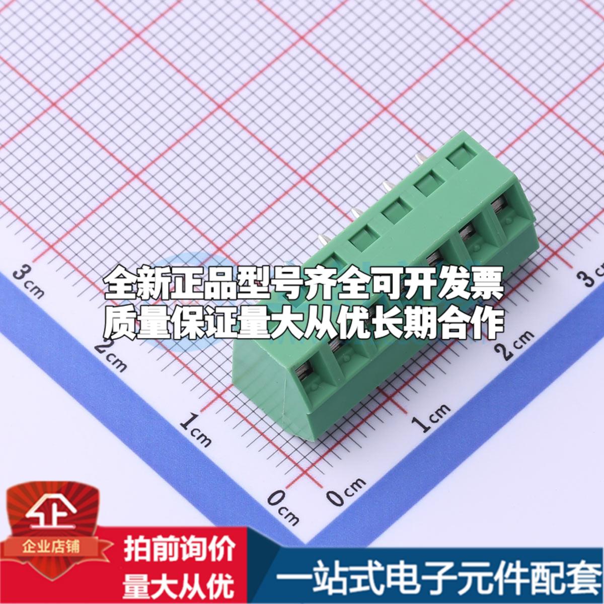DB127S-3.81-7P-GN-S P=3.81mm 螺钉式接线端子可开票