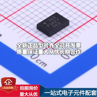 全新正品BMI088 LGA-16(3x4.5) 姿态传感器/陀螺仪 质量保证