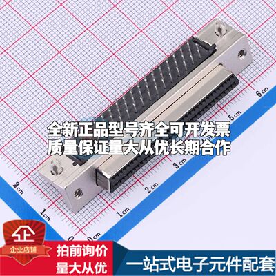 5787170-7 弯插 D-Sub/VGA连接器 68P 母座2排可开票