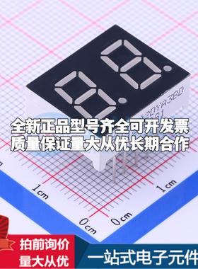 2位0.4英寸黄色共阳极LED数码管SLR0402DYA3BD可开票